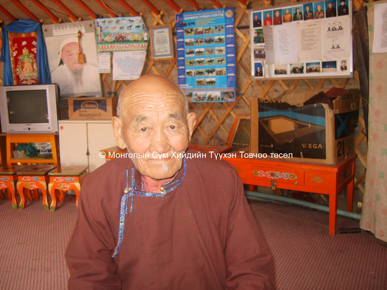 Ярилцлага өгсөн хүний зураг 